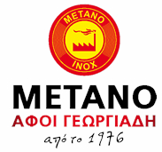 Metano στο coffeetales