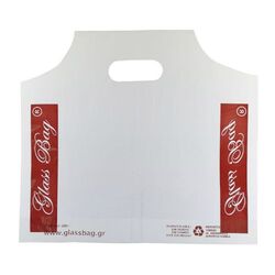 Σακούλα / Τσάντα Μεταφοράς Καφέ 2 Θέσεων 14μ (500τεμ.) | Τσάντες Μεταφοράς στο coffeetales