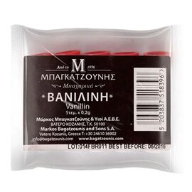 Βανιλίνη Φιαλίδια 5 τεμάχια x 1gr | Μπαχαρικά στο coffeetales