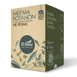 ElGreco - Μείγμα βοτάνων με Ρίγανη 20τεμ. | Τσάι & Βότανα στο coffeetales