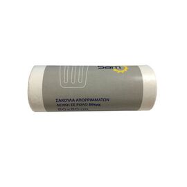 Σακούλες Απορριμάτων Λευκές Ρολό 50x50cm (50τεμ.) | Σακούλες Απορριμάτων στο coffeetales