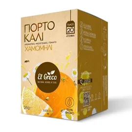 ElGreco- Χαμομήλι με Πορτοκάλι 20τμχ | Τσάι & Βότανα στο coffeetales