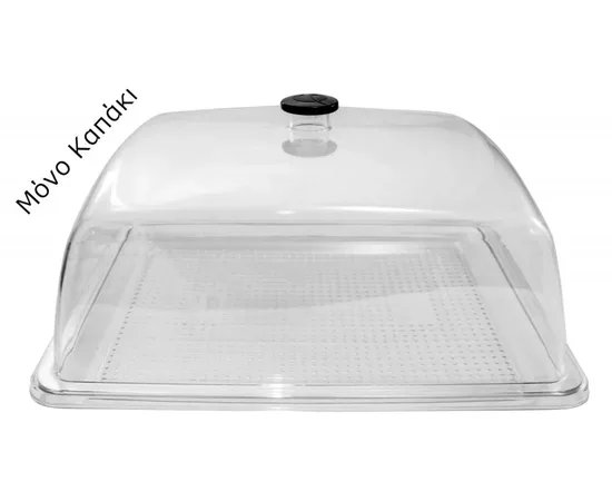 Καπάκι PC ορθογώνιο διάφανο GF-16 21x27x12hcm | Μπουφές - Παρουσίαση στο coffeetales