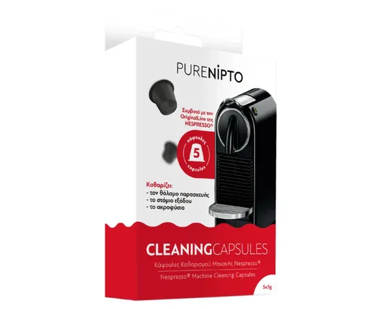 Purenipto cleaning capsule - Κάψουλες καθαρισμού μηχανών Nespresso 5τεμ | Οικιακά στο coffeetales