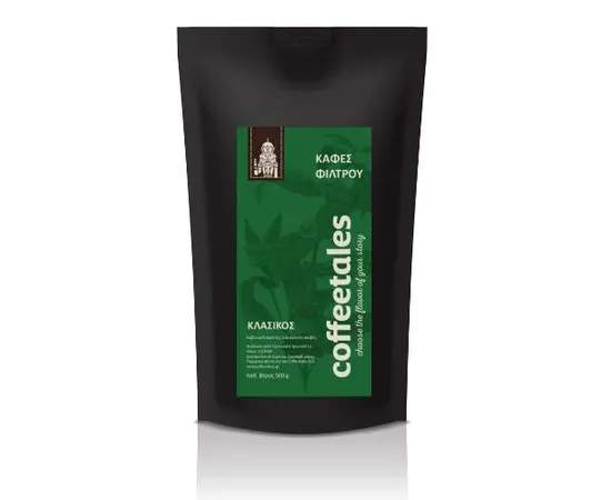 Καφές Φίλτρου Κλασικός Coffeetales 500g | Καφές Φίλτρου στο coffeetales
