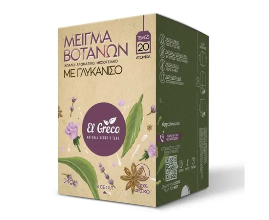 ElGreco - Μείγμα βοτάνων με Γλυκάνισο 20τεμ. | Τσάι & Βότανα στο coffeetales