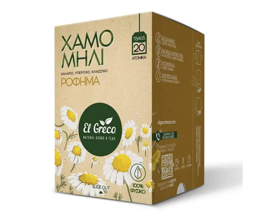 ElGreco - Χαμομήλι 20τεμ. | Τσάι & Βότανα στο coffeetales
