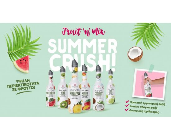Πουρές Fruit ’n Mix Mango 1.3kg | Πουρέδες Φρούτων στο coffeetales Πουρές Fruit ’n Mix Mango 1.3kg | Πουρέδες Φρούτων στο coffeetales